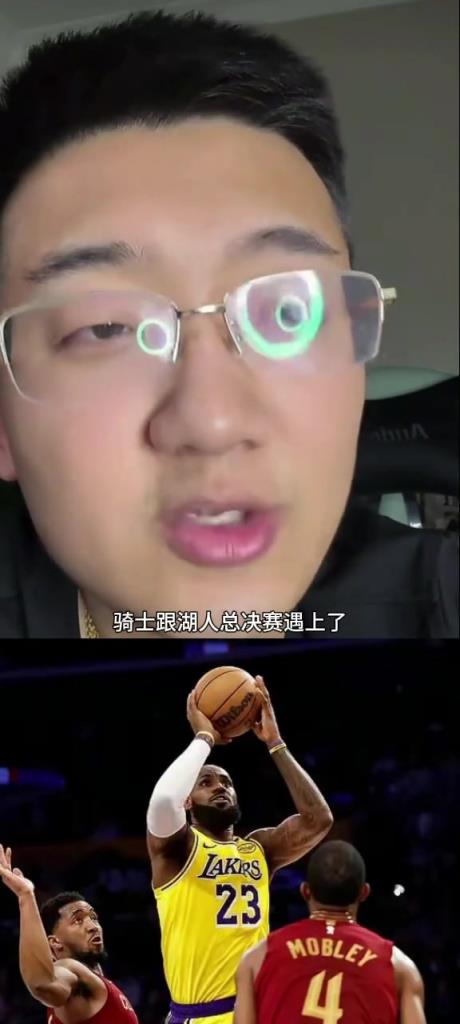 解說(shuō)老鄭：如果總決賽是騎士vs湖人，那騎士打不過(guò)湖人，騎士核心太矮了