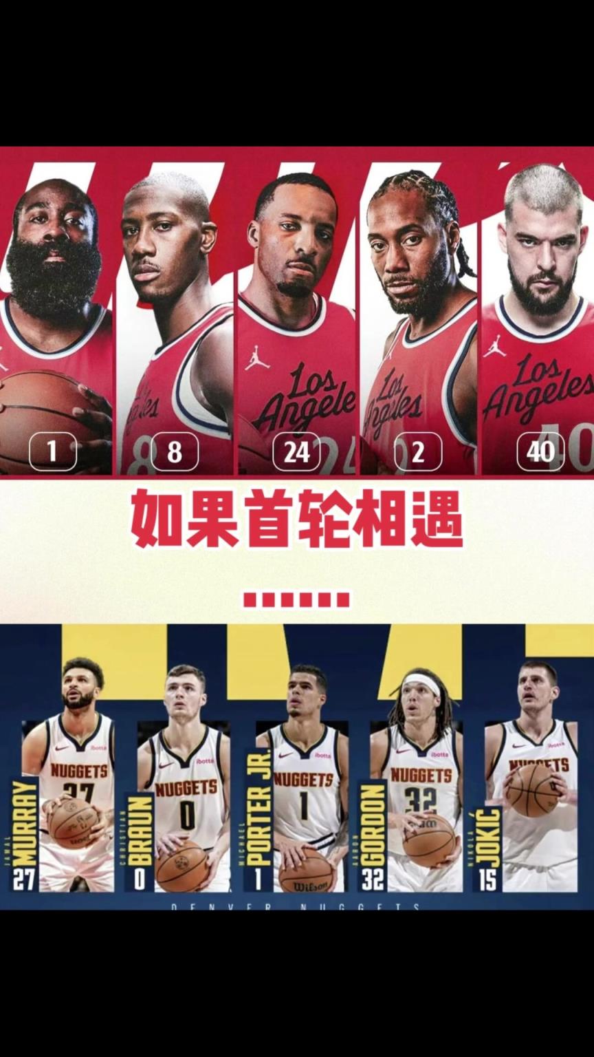 季后賽快船首輪vs掘金！你覺得最終的大比分幾比幾？