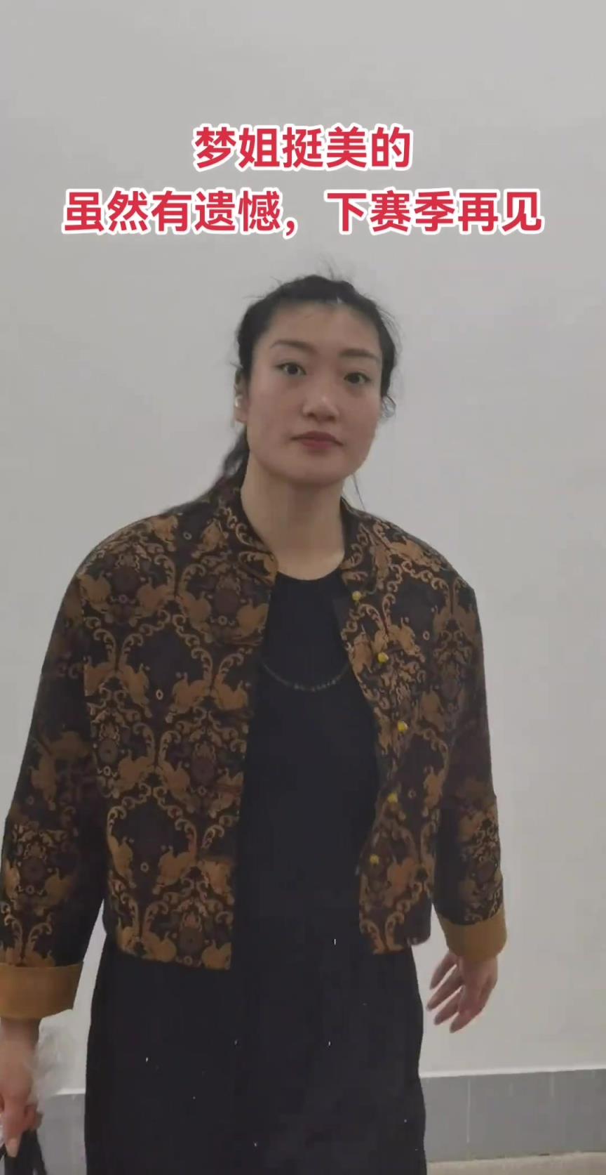 下賽季再見！輸?shù)艨偣谲娭?李夢和工作人員交流之后離開場館