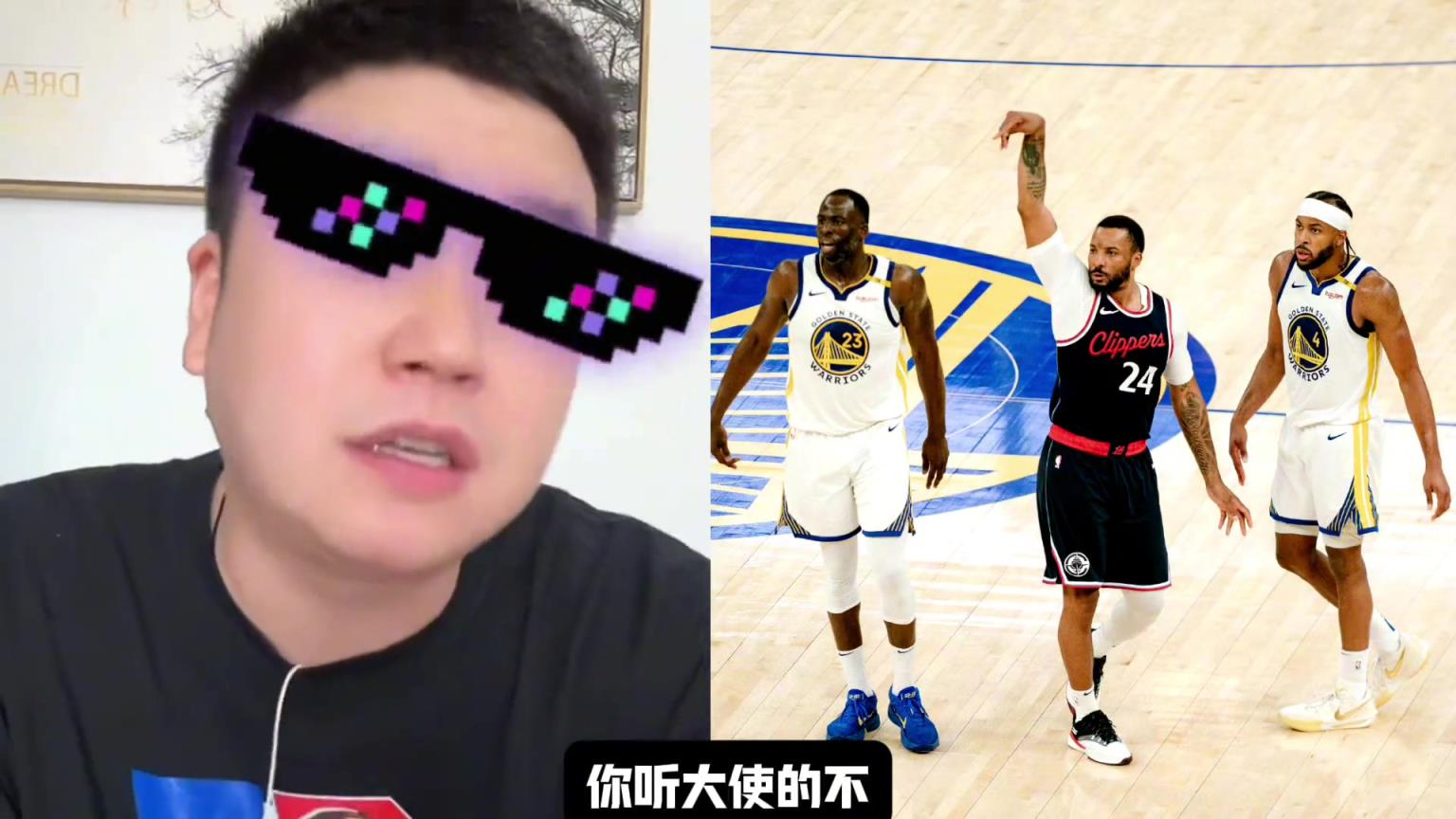 大史給勇士出主意：不然打灰熊輪休吧，去拼獨行俠或國王