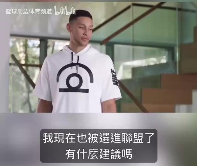 這幾個(gè)演技一個(gè)比一個(gè)…當(dāng)年西蒙斯唐斯水拉布克的搞笑廣告！