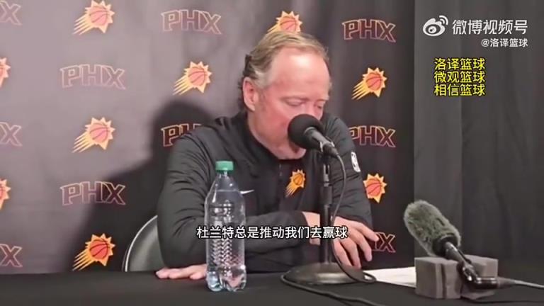 如今被解雇！布登此前：與KD的爭吵很正常，他總是幫我們贏球