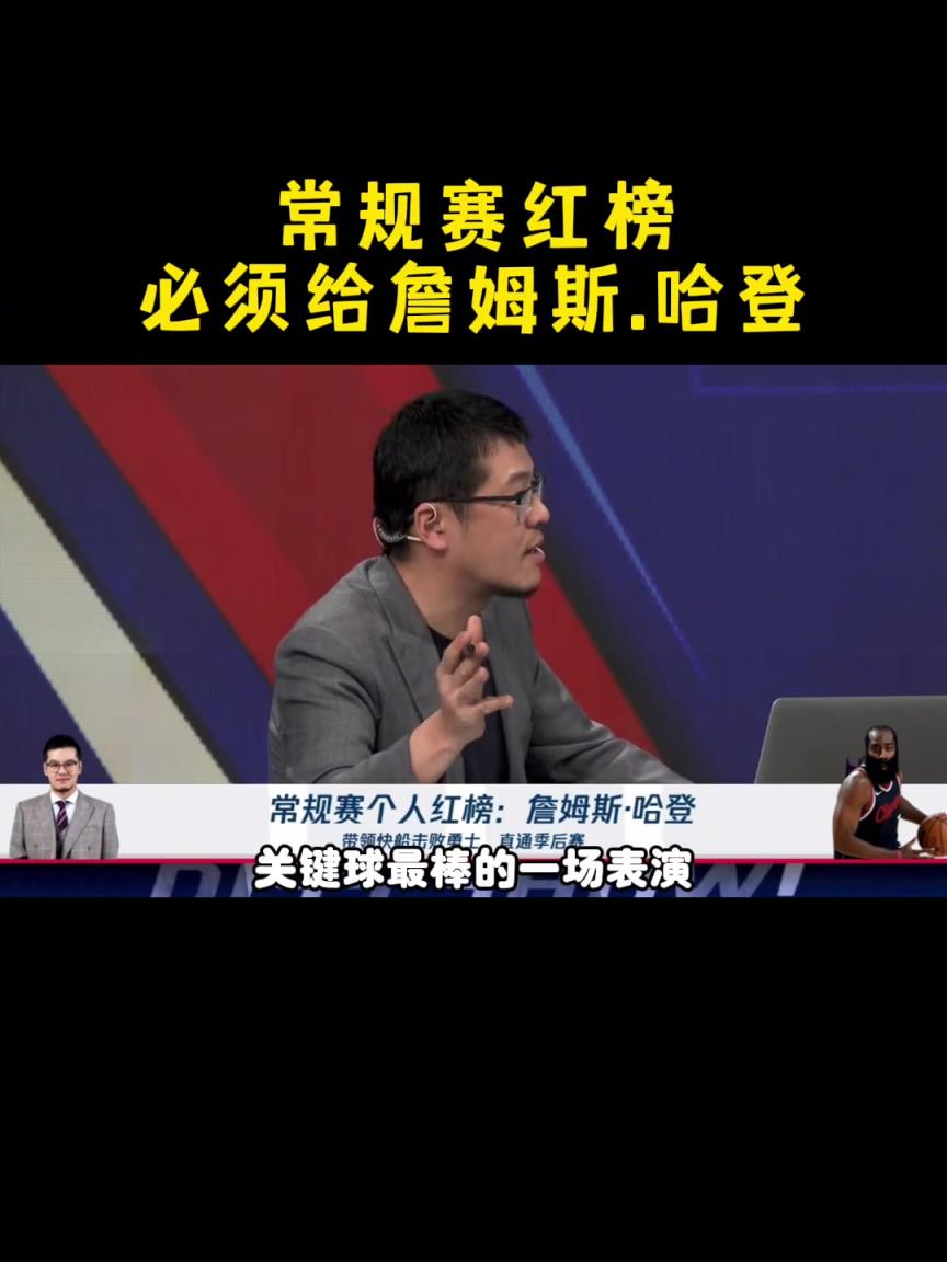 楊毅：按說登哥該累了 但卻越戰(zhàn)越勇！昨天是我記憶中最棒一場球