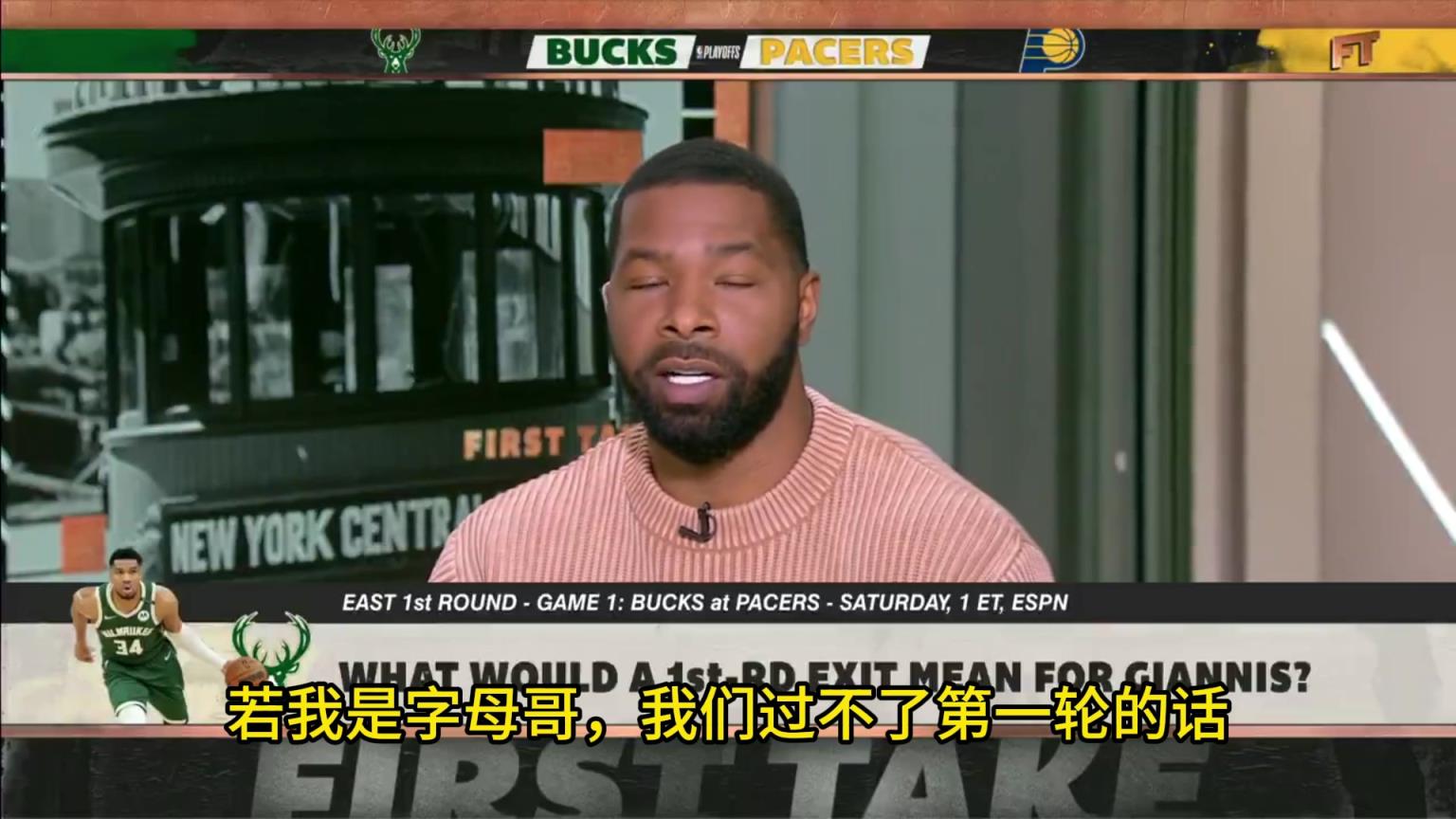 小莫：若過(guò)不了首輪，字母和利拉德應(yīng)該去熱火，那里有更大的市場(chǎng)