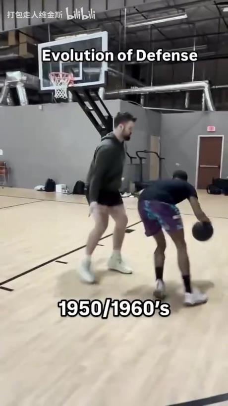 太真實(shí)了！外網(wǎng)網(wǎng)紅惡搞NBA不同時(shí)代的防守尺度變化！