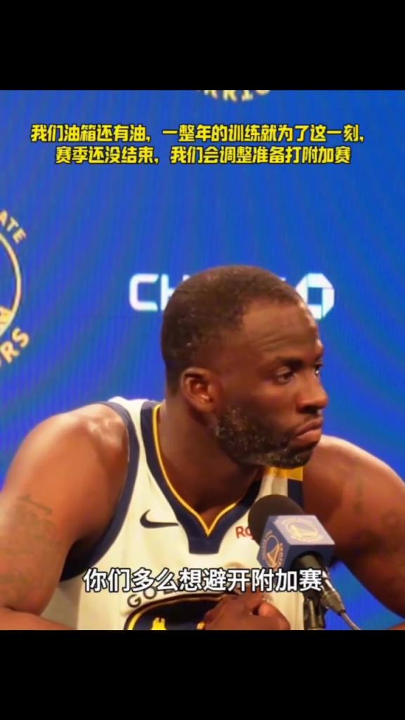 我們油箱還有油，一整年的苦練就為了這一刻，相信你們...