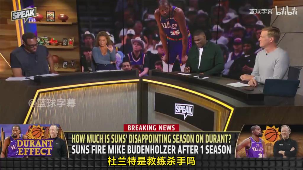 皮爾斯：杜蘭特確實(shí)是教練殺手，因?yàn)檎捕胚@種級(jí)別會(huì)讓期待變高！